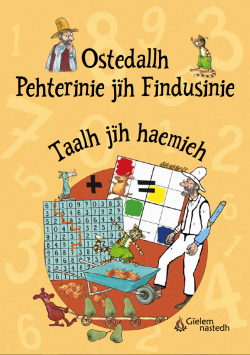 Omslag av aktivitetshefte for barn med illustrasjoner med tall og former.