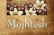 Mojhtesh