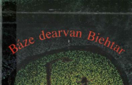 Báze dearvan Biehtar
