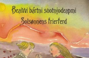 Solsønnens frierferd