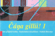 bok Čáŋa gillii! 1