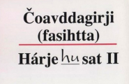 Eatnigiella Hárjehusat II Čoavddagirji (fasihtta)