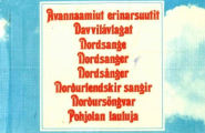 bok Nordsanger