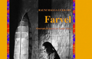 Farvel