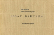 Issát báhtara - Bargobihtát