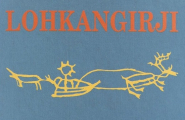 Lohkangirji