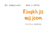 Ringkh jis mij joem