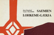 Saemien lohkeme-gærja