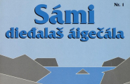 Sámi dieđalaš áigečála 1/1994