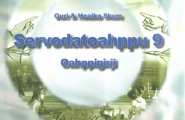 Servodatoahppu 9 Oahppigirji