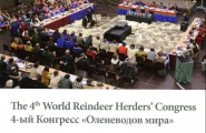 The 4th World Reindeer Herders' Congress - Guovdageaidnu 2009